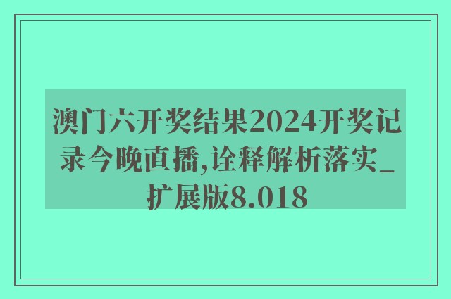 79456濠江论坛最新消息今天——体验不同文化的魅力与风情