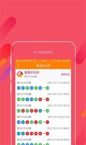 管家婆2024精准资料大全——体验科技带来的便利与创新