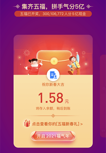 新澳门今晚开奖结果+开奖记录——助你实现新年愿望的计划