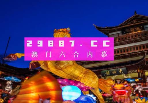 澳门精准一肖一码100%——在创意空间中激发灵感与想象