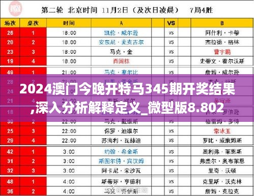 2024今晚澳门开特马开什么——探索那些被忽视的美丽景点