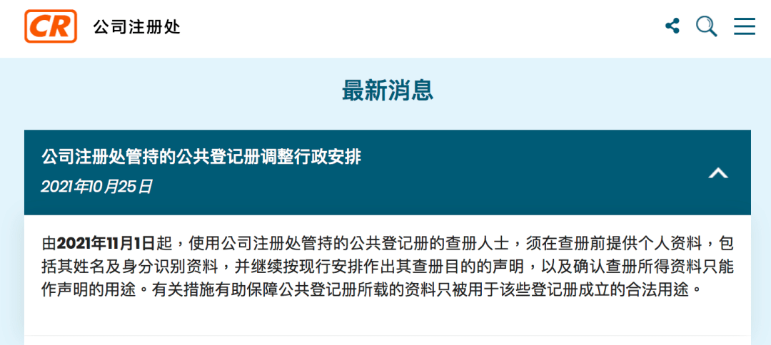 香港大众网免费资料查询网站——享受科技带来的出行便利