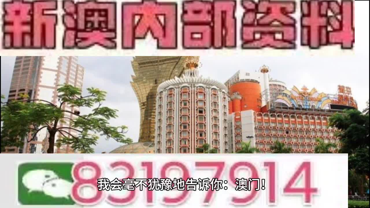 新澳门特马今期开奖结果——新挑战与机遇的应对方案