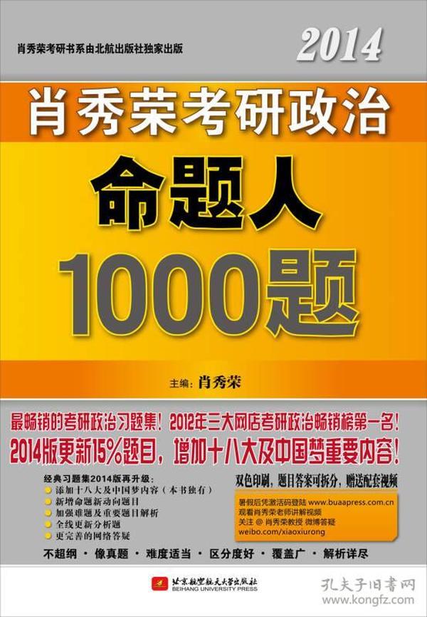 澳门三肖三码精准100%管家婆——助你实现目标的有效方法