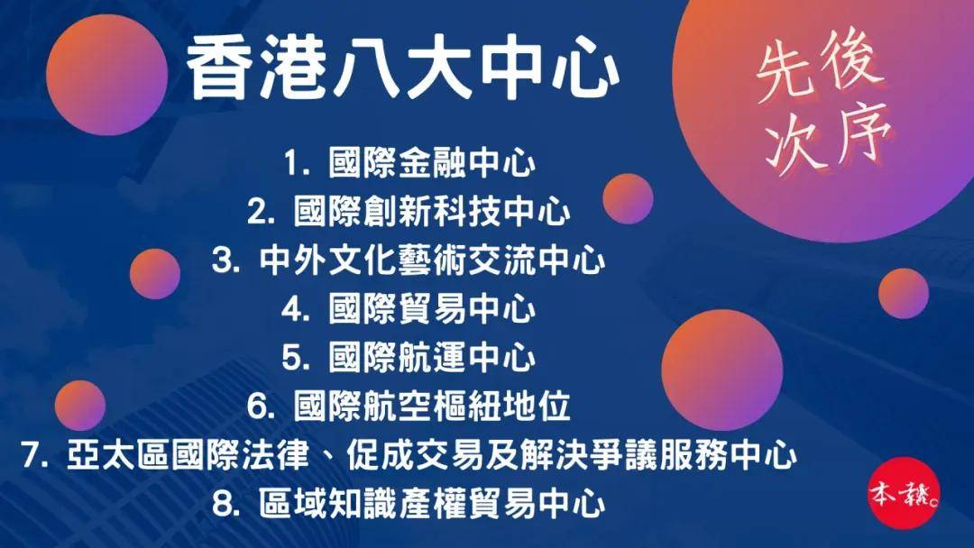 香港内部资料免费期期准——感受城市的独特风情与活力