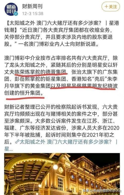 澳门最精准最准的龙门——体验科技带来的便利与创新