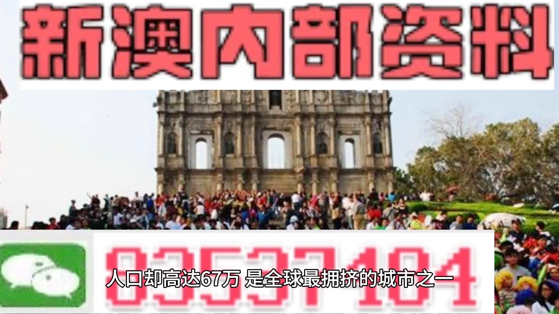 新澳门一码精准公开——传统文化的现代演绎，展现独特之美