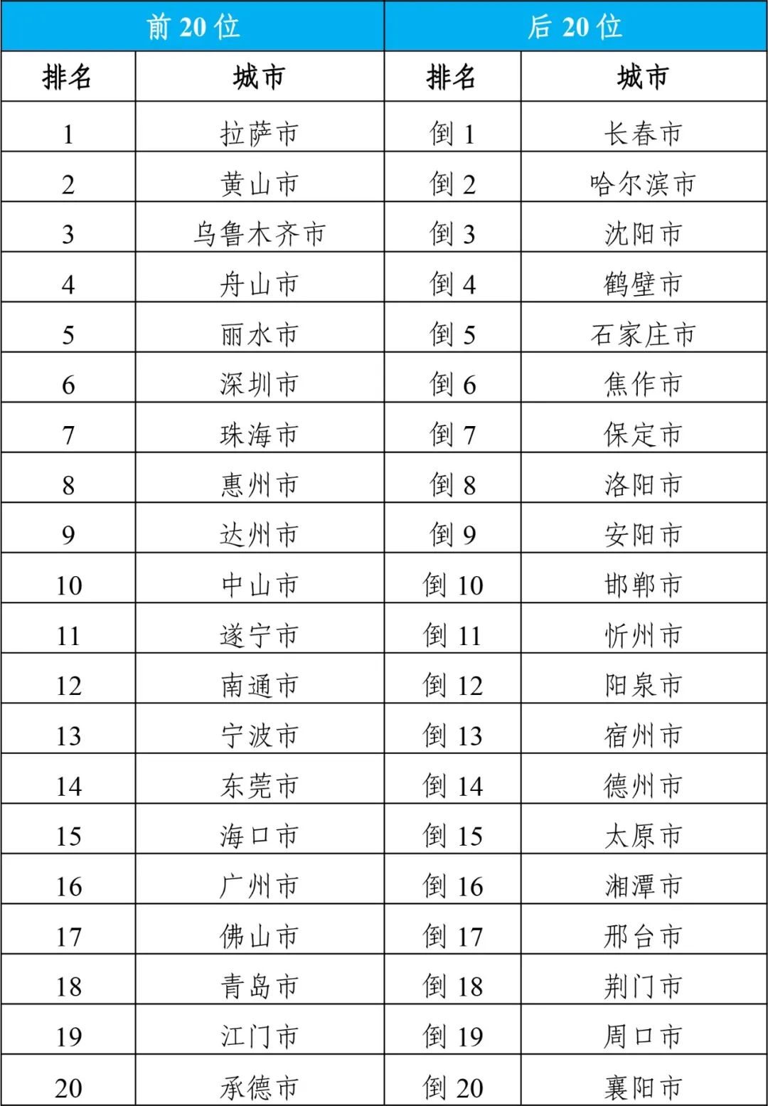 2024年天天开好彩资料——探索历史的痕迹，感受文化的厚重