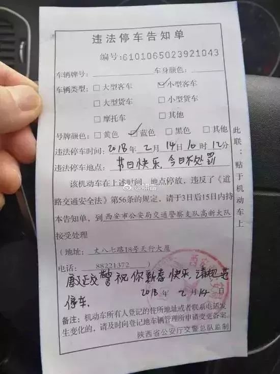 假票背后的真相，一落马干部的荒唐故事