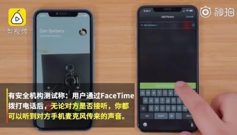 iPhone手机被窃听的真相大揭秘，那些你不知道的秘密