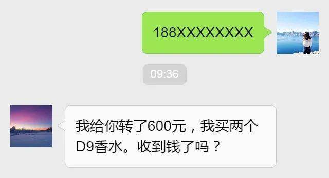 骗子敢先给你转钱了，这里有个绝妙的骗局！