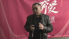 高群书采访