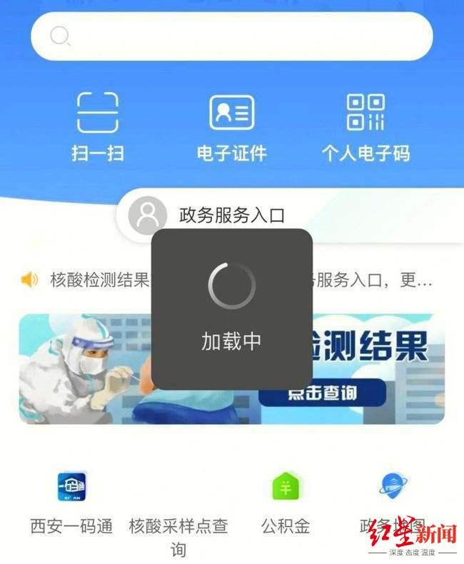 12306是不是崩溃了？——让我们来聊聊火车票的那些事