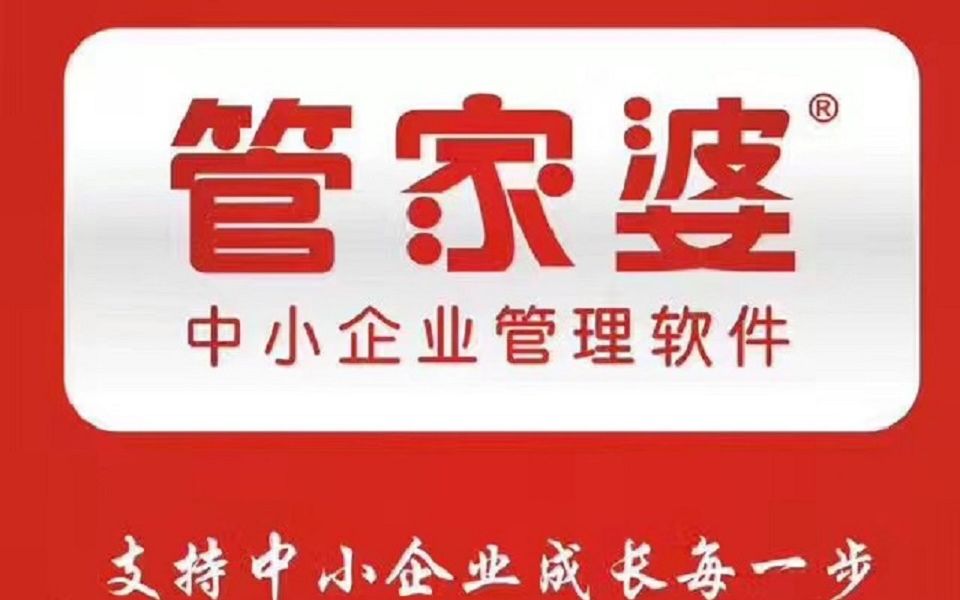 管家婆一肖一码资料大众科——助你实现新年愿望的策略