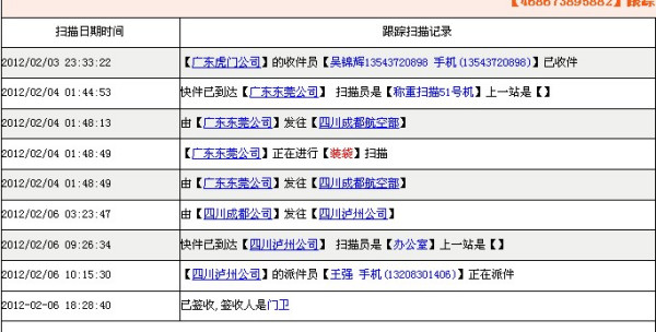 48549内部资料查询——见证国际体育赛事的辉煌时刻