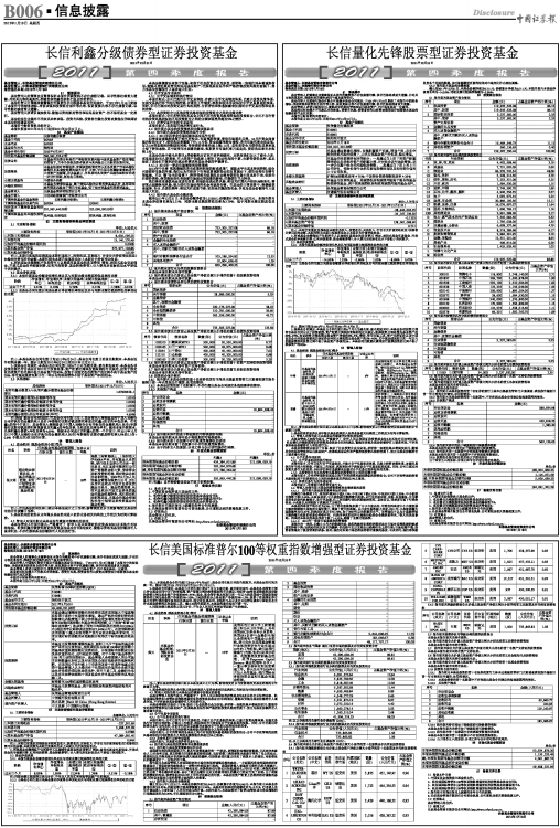 最准一码一肖100开封——揭示幸运数字的秘密