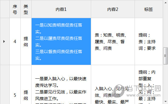 2024澳门特马今期开奖结果查询——助你轻松理解数据分析