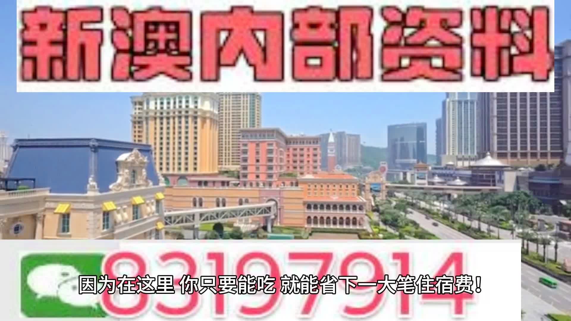 蔷薇的眼泪 第11页