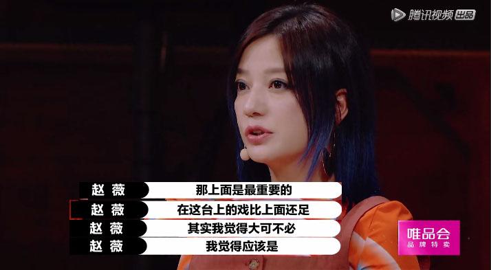 孟子义与李溪芮，年轻演员的成长历程与蜕变之路