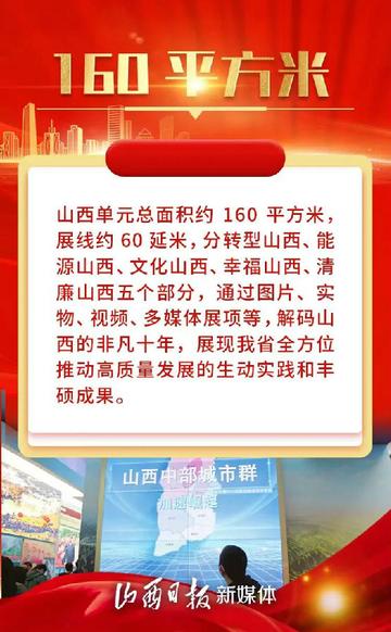 新澳门开奖现场+开奖结果直播——助你轻松理解数据