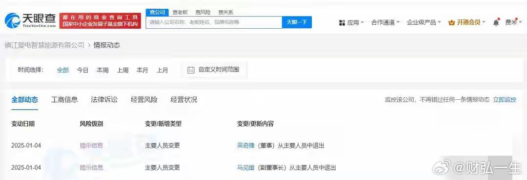 吴奇隆名下公司均已注销，从辉煌到归零的娱乐圈背后