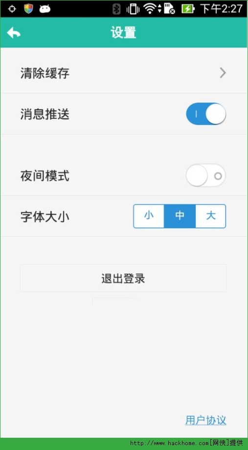 在线洗稿神器APP，让你的写作轻松无忧