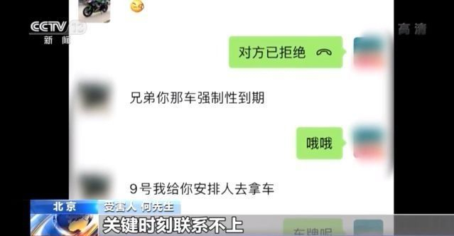 一次收几十元微信红包，最后贪了47万，背后的故事