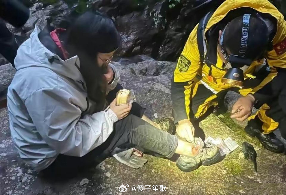 登山失联事件，让我们一起登高望远