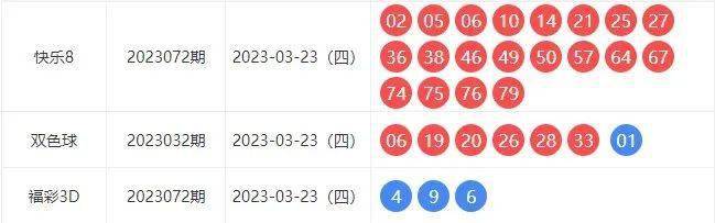 新澳今晚上9点30开奖结果——揭示数字背后的故事