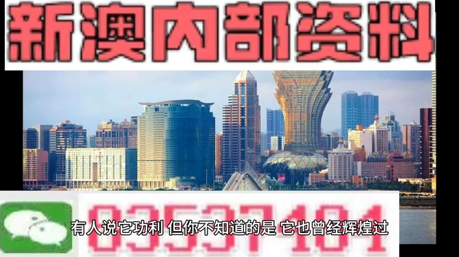 新澳精选资料免费提供——成功之路的必经之路