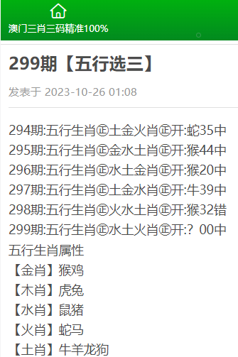 黄大仙三肖三码最准的资料——内部报告与市场趋势研究