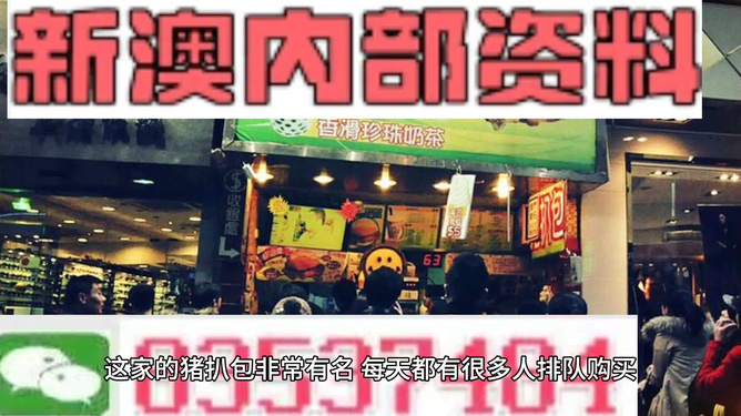 新澳天天开奖资料大全正版安全吗——追求内心的成长与自我提升