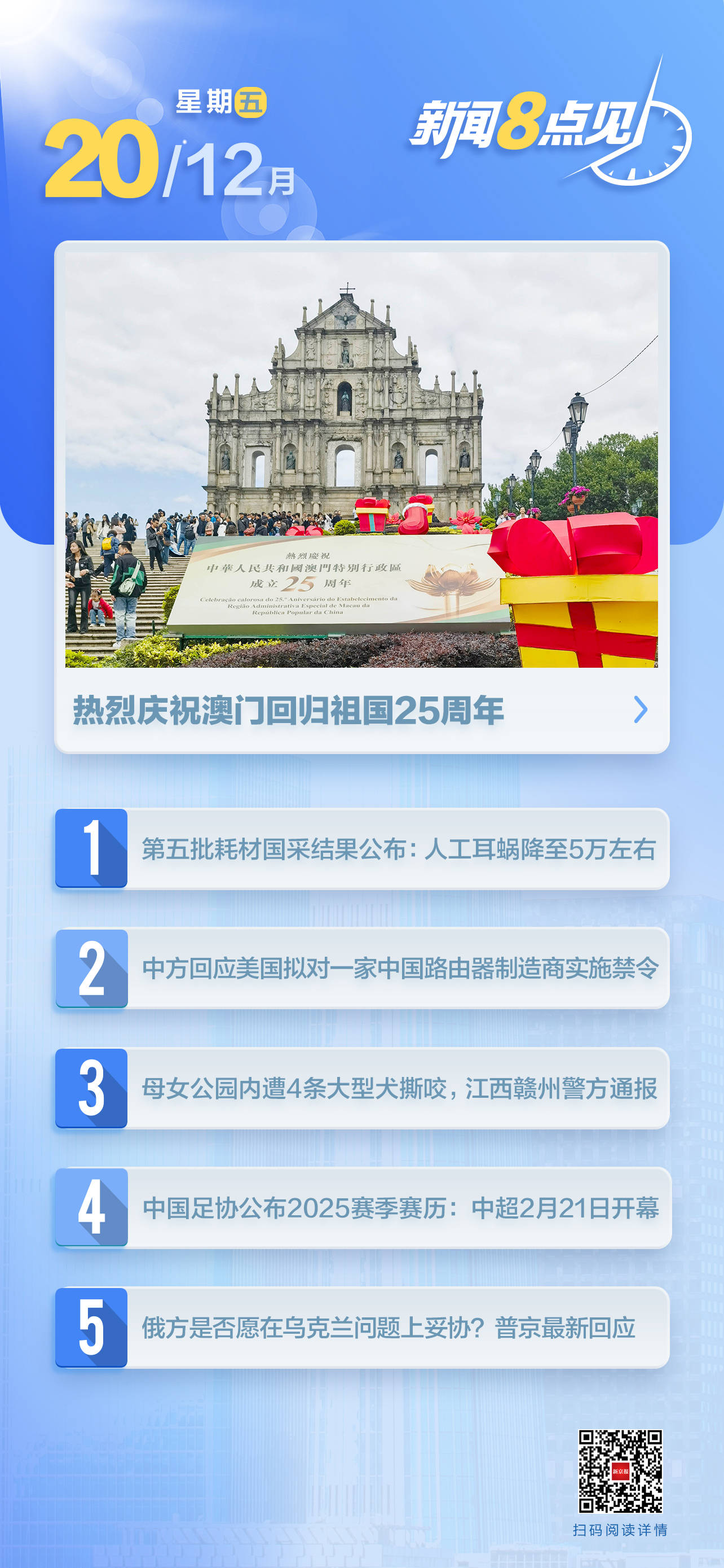 澳门六肖期期准今晚澳门——在酒吧中畅谈，激发灵感与创意