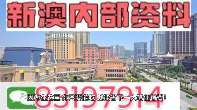 澳门最精准正精准龙门2024——内部数据与市场预测