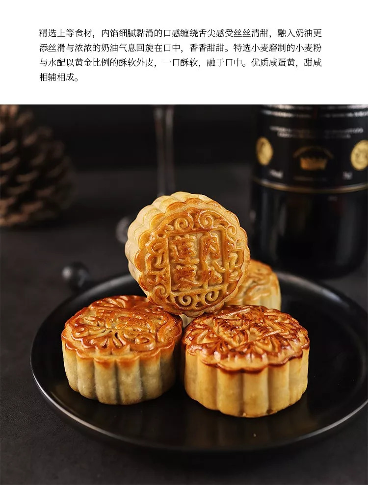 白鹿逐月月饼，传统与现代的完美碰撞