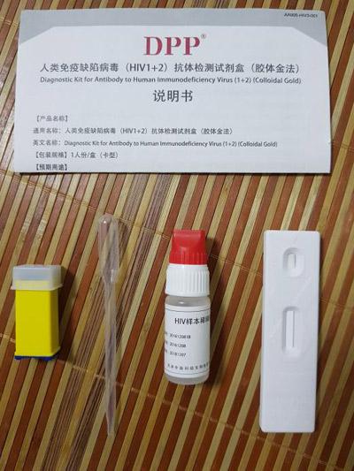 98年民警抓患艾滋嫌犯受伤流血的故事——勇者无畏，危机中的温情