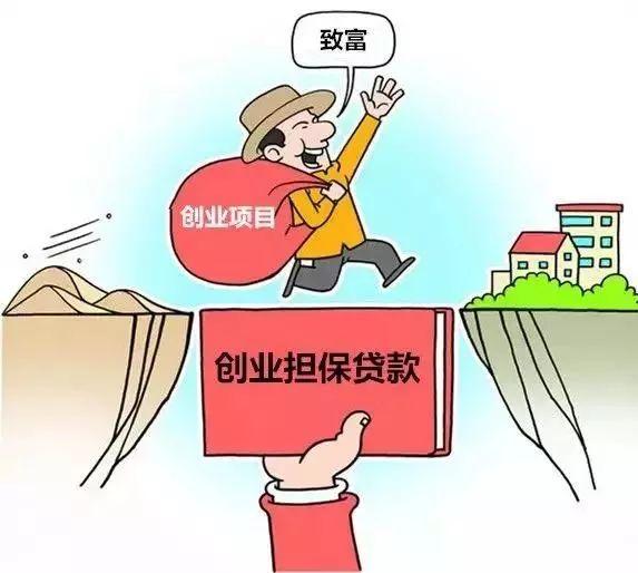 保障住房再贷款落地，让梦想不再遥远