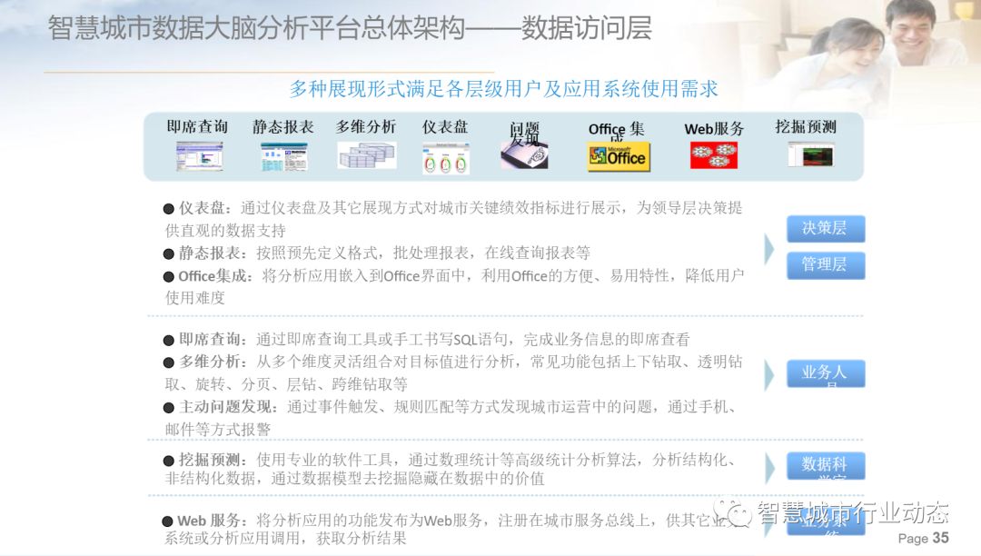 新奥精准资料免费提供彩吧助手——在公园中享受自然，放松心情