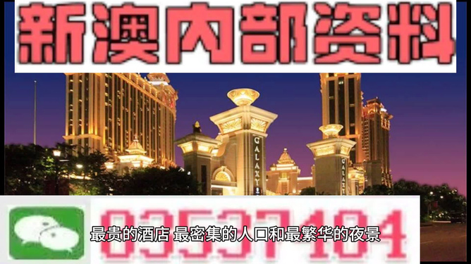 澳门天天彩期期精准澳门天——助你制定有效的新年计划