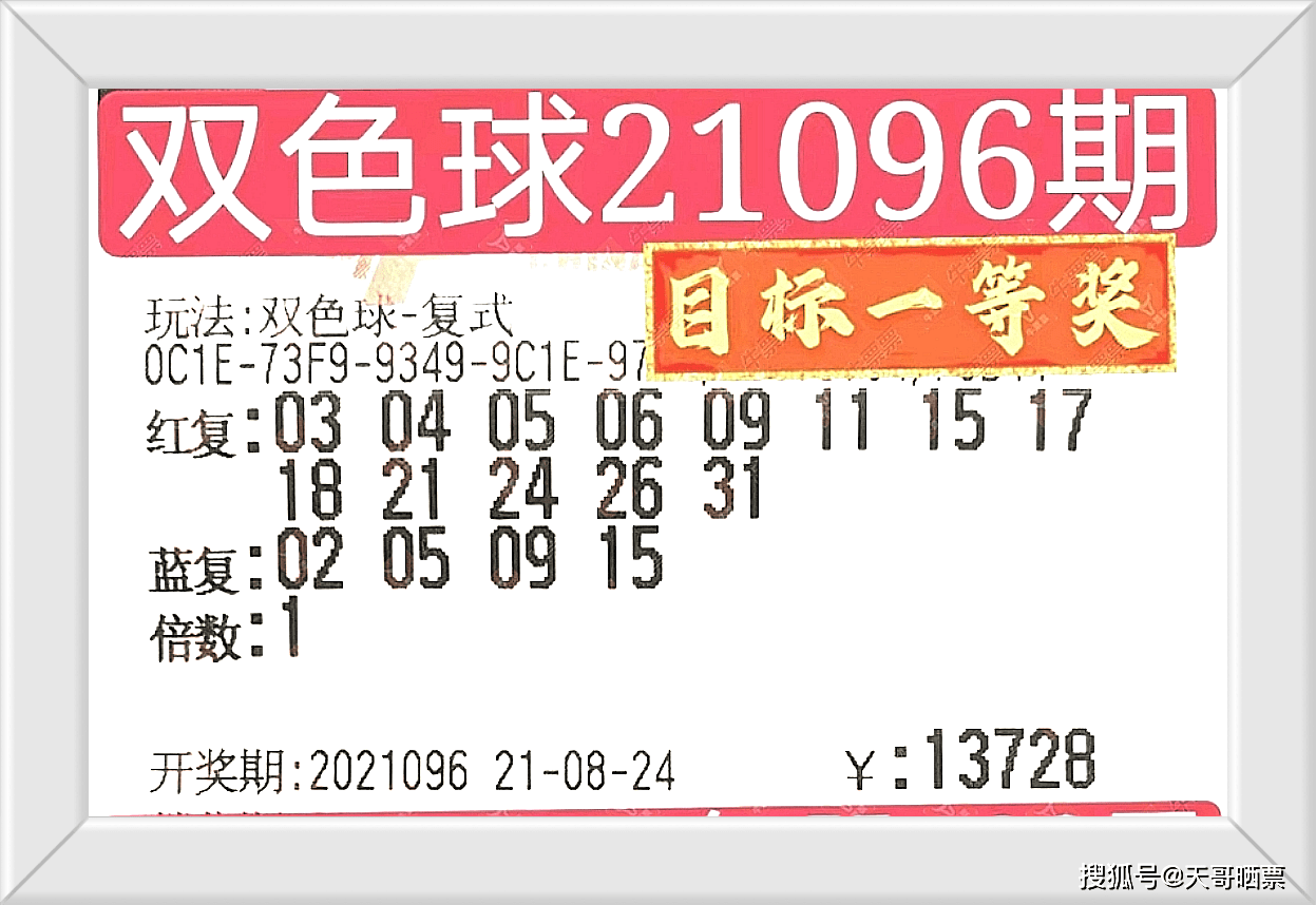 夏风如歌 第10页