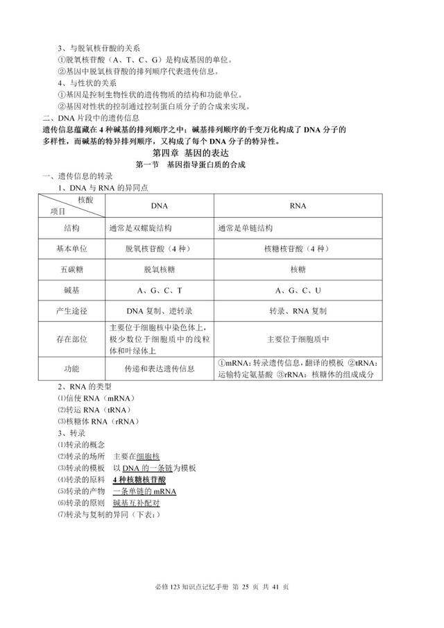 今晚澳门必中三中三0100——在大自然中寻找灵感与宁静