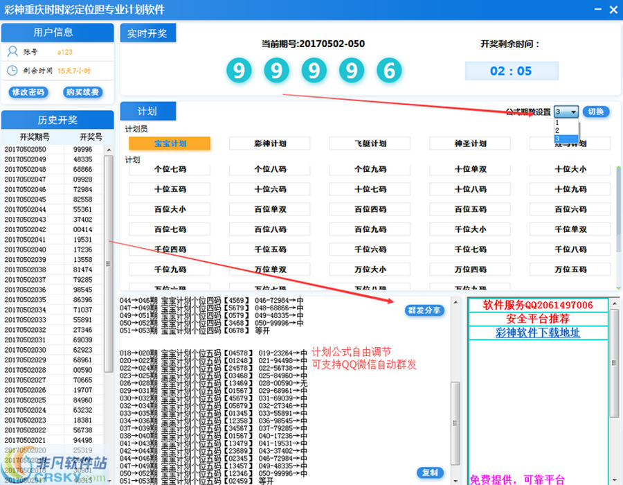 新澳天天免费资料单双大小——在生活中寻找智慧与启示