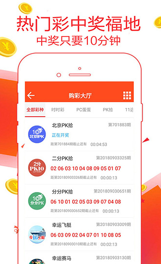 新澳天天开奖资料大全1052期——助你制定有效的计划