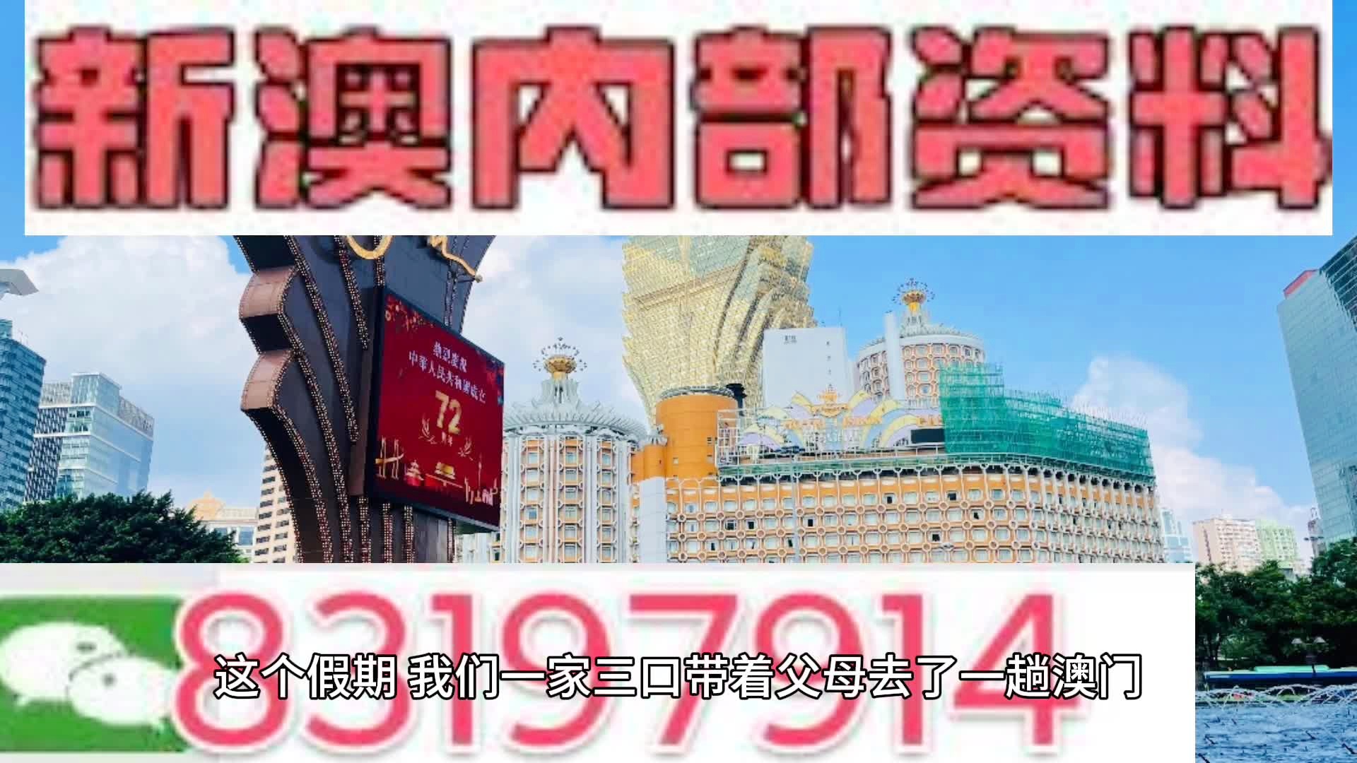 新澳六叔精准资料大全——青年的新学习方式，充满活力与创意