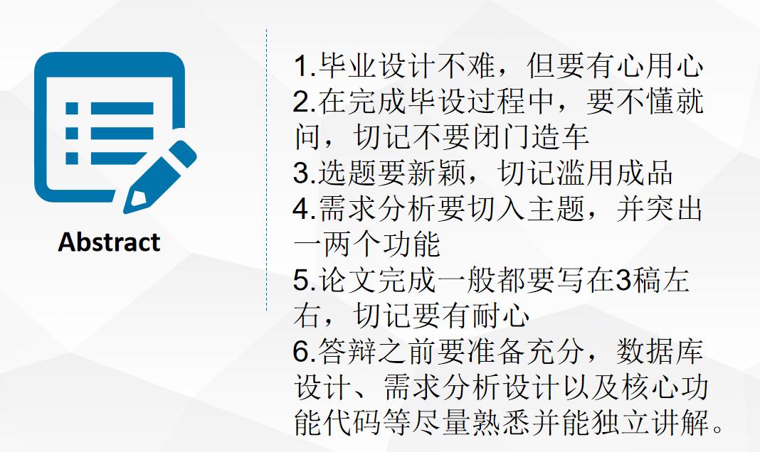 为什么我感觉本科阶段的计算机毕设题目都飘到天上了？