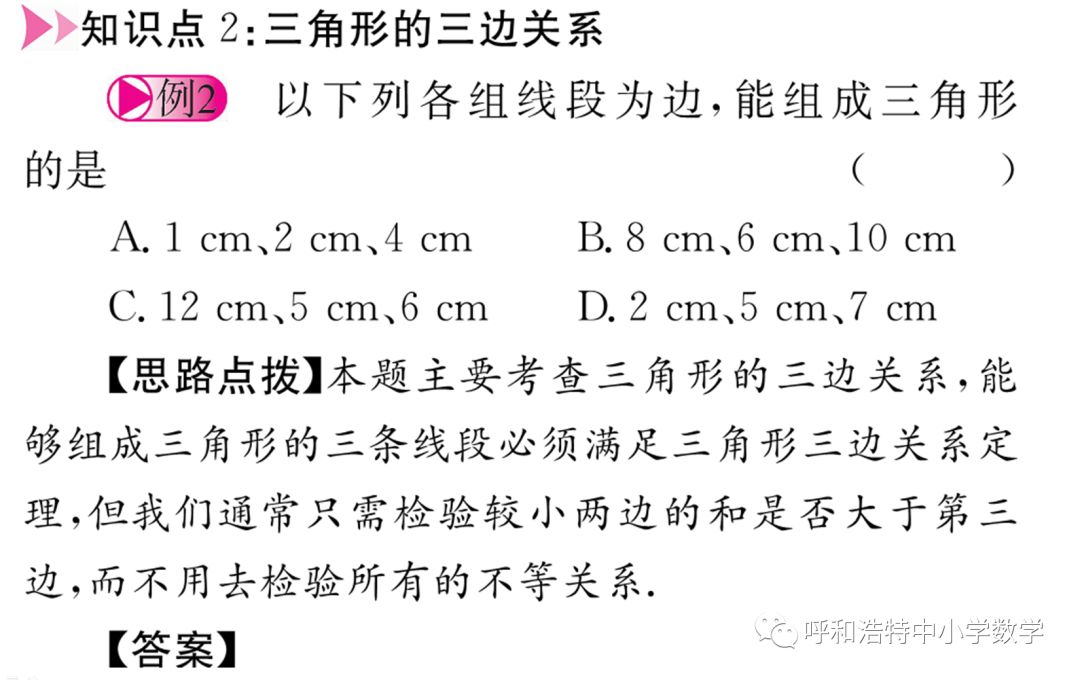 当我用apt的伴奏做出了2024年度热歌串烧时