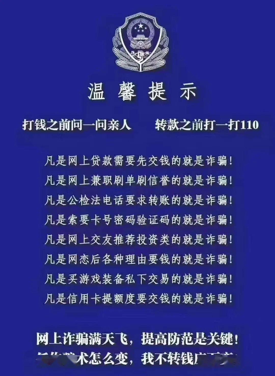 警惕新澳门精准四肖期期一一惕示背——内部报告与市场分析