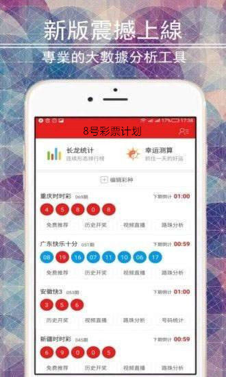 香港开奖+澳门开奖资料——在城市中发现新的乐趣与惊喜