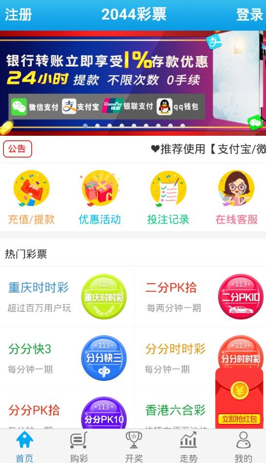 新奥码开奖结果查询——揭秘最新行业趋势