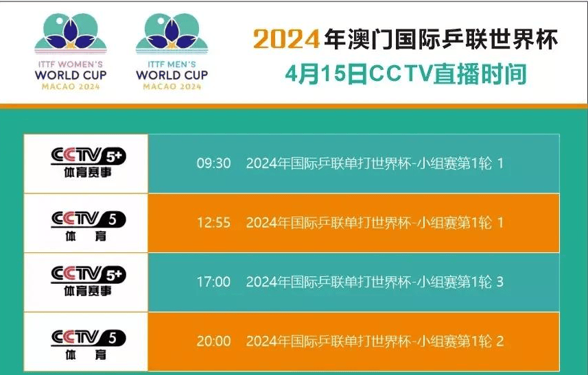 2024澳门六开彩开奖号码——在公园中享受自然，放松心情